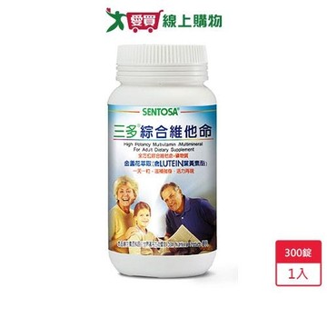 三多綜合維他命300粒/罐【愛買】