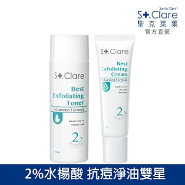 St.Clare聖克萊爾 2%水楊酸淨痘水精華100ml+2%水楊酸淨痘水凝乳30ml