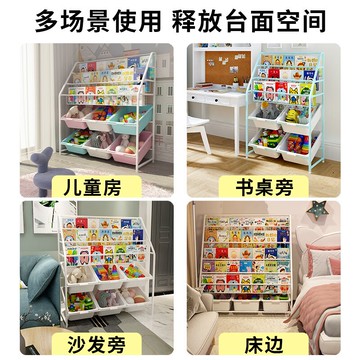 拇小子☞超級實用 書架+收納盒三層四層書架 家用玩具收納整理 幼兒園繪本落地多層收納櫃簡易置物架 超大容量書櫃