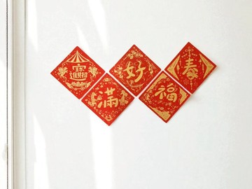 2026 丙午 ‧ 馬年│手工絹印方形春聯5入 萬年紅灑金厚宣卡