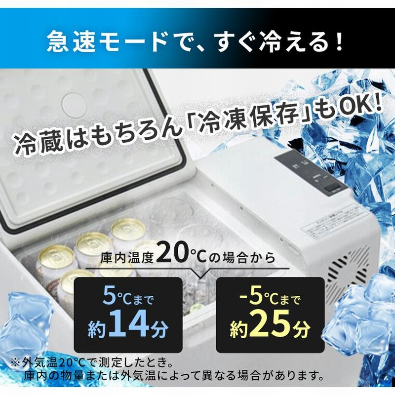 【新品】IRIS ポータブル冷蔵冷凍庫 40L IPD-4B-W アイリスオーヤマ ポータブル冷蔵冷凍庫 40L IPD-4B-W 1台