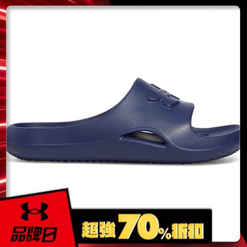 【UNDER ARMOUR】UA 男 Locker V 拖鞋_3028094-408