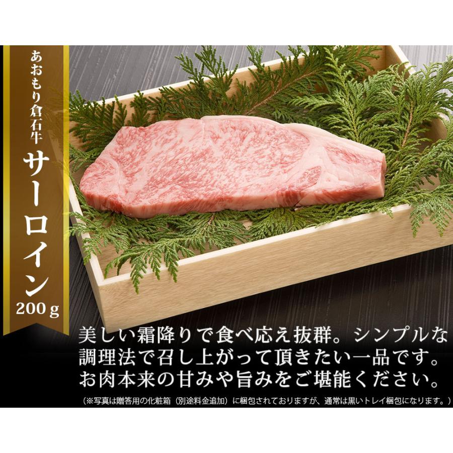 プレミアム 牛肉 ギフト 平成20年度全国肉用牛枝肉共励会「名誉賞」 サーロイン 焼肉 ［※産地直送のため他商品との同梱不可