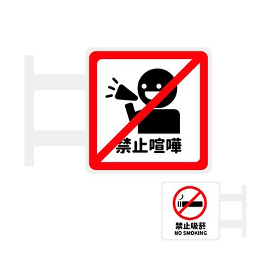 磁吸發光招牌-簡單生活