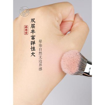 畫春堂化妝刷H388坡面腮紅膏刷斜坡型膏狀坡形液體腮紅刷修容膏刷