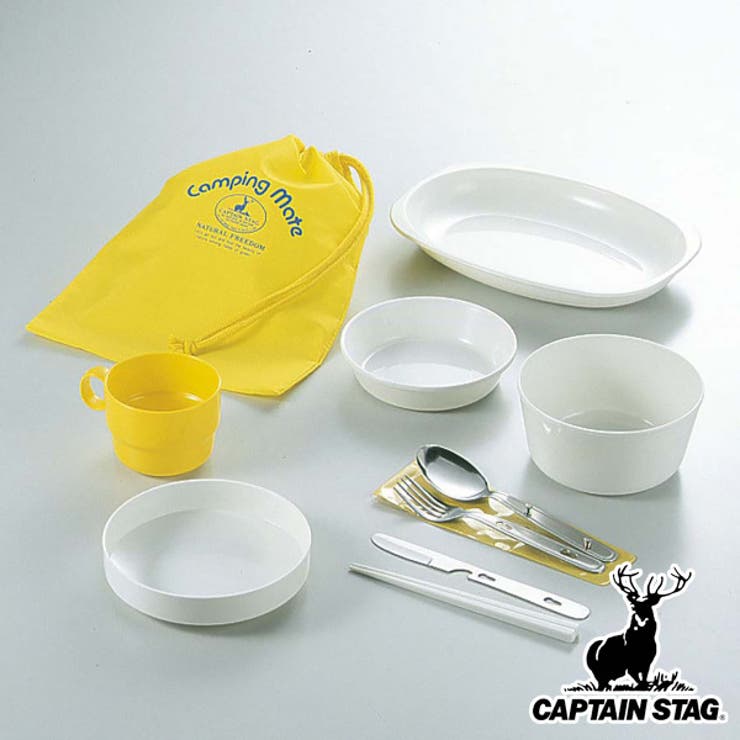 アウトドア 食器 カトラリー 9点セット バック付 キャプテンスタッグ CAPTAIN STAG