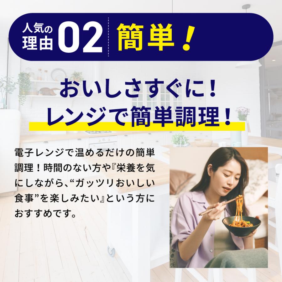 冷凍 完全メシ 炭火焼風味 鶏つくねの親子丼5食セット 送料込 鶏つくね 親子丼 栄養バランス食 夜食 冷凍食品 おかず レンジ 簡単調理 送料無料