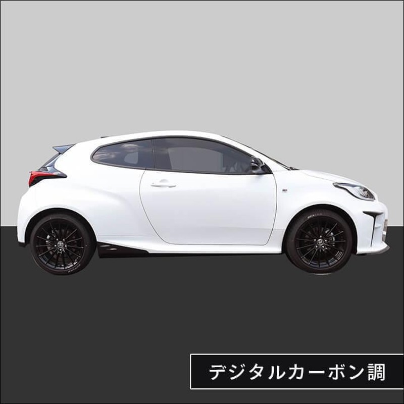 トヨタ GRヤリス サイドステップガーニッシュ GRYARIS セカンドステージ パネル カスタム パーツ 外装 ドレスアップ アクセサリー 車  オプション | LINEショッピング