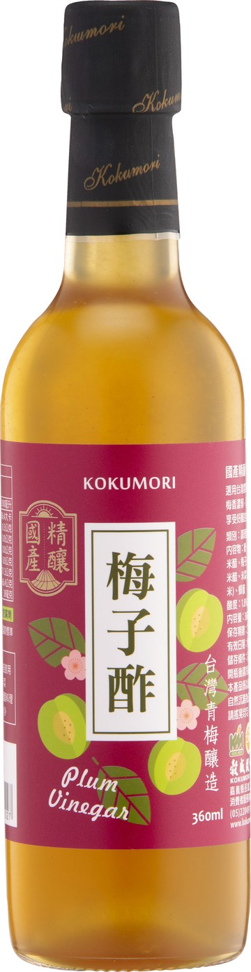 【穀盛】國產精釀梅子酢360ml