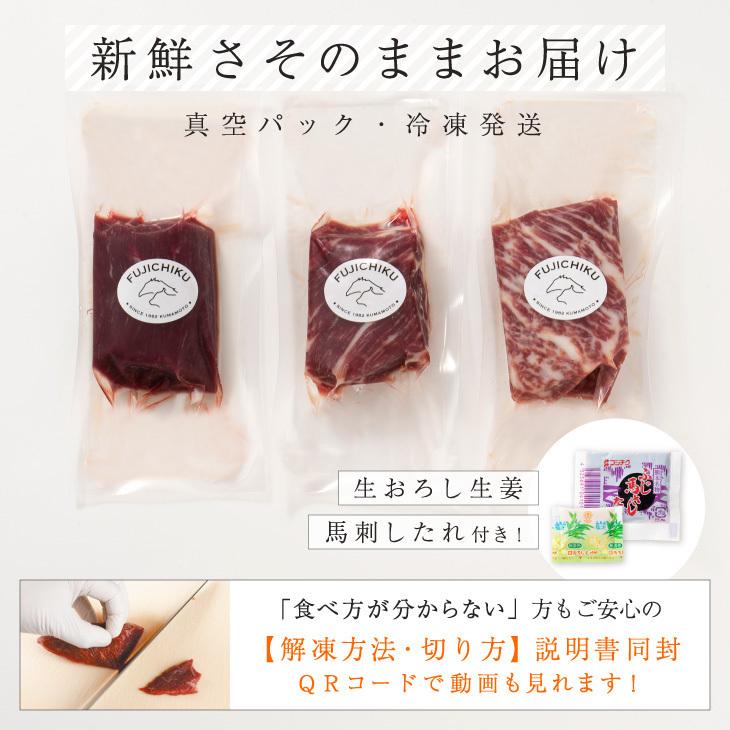 お歳暮 ギフト 特選馬刺しと焼酎の晩酌セット 肉 馬肉 霜降り 焼酎 お取り寄せ 熊本 お祝い 御礼 お返し 送料無料