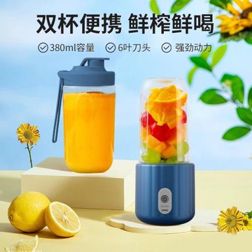 家用小型迷你水果榨汁機便攜式多功能充電無線隨行電動果汁榨汁杯