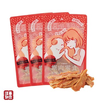 【汪事如意】鈣鈣虱目魚，寵物原肉零食(3入組)