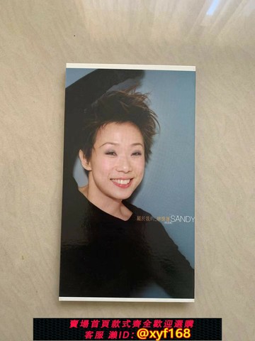 {台灣公司貨 可打統編}林憶蓮 屬于我的 精選 首版 2CD 絕版 碟新 26(TW)