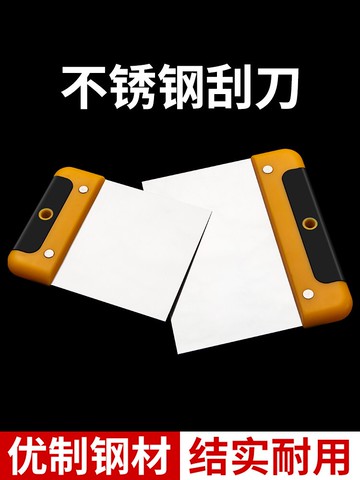 不銹鋼刮刀油灰刀刮膩子刀原子灰批灰刀鏟刀刮片工具帶手柄鋼刮板