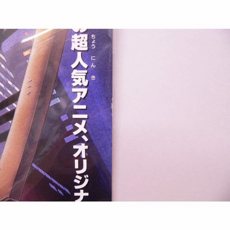 ポスター） 名探偵コナン 劇場版 時計じかけの摩天楼／Ｂ２サイズ