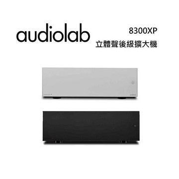 Audiolab 8300XP 立體聲後級擴大機銀色