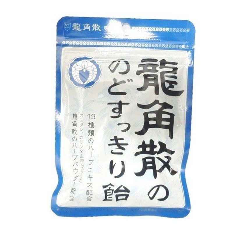 龍角散のど飴 100g 6袋セット