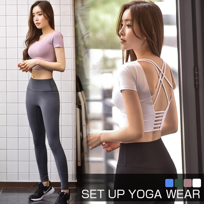 [sakura]Yogaウェアセットアップ全新品