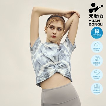 元動力 繽紛紮染短版上衣(灰色；S-L)