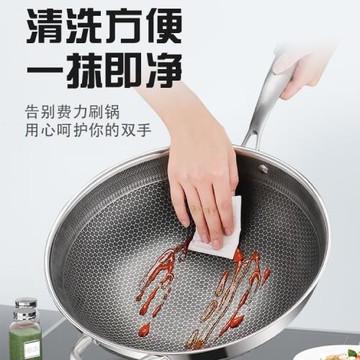 抖音快手代發不銹鋼炒鍋雙面蜂窩煎鍋不粘復合底不粘炒菜鍋批發