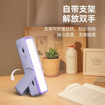 💡 【磁吸護眼充電小夜燈】 宿舍臥室USB檯燈 學習餵奶起夜照明兩用｜免打孔壁掛吸附 三檔調光護眼無頻閃｜長效續航