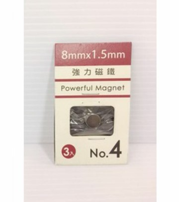 立威 8×1.5mm 3入 強力磁鐵 NO.4