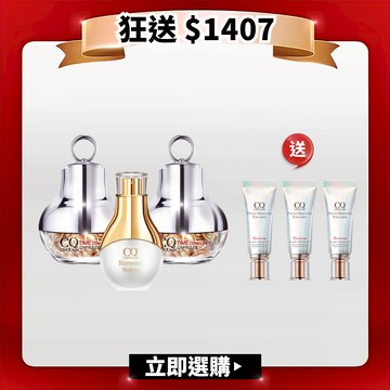 【NEW 抗老拉提】CQ思珂 超時空煥顏膠囊2入+活氧青春亮顏肌活精華 送全能乳(隨身版)*3
