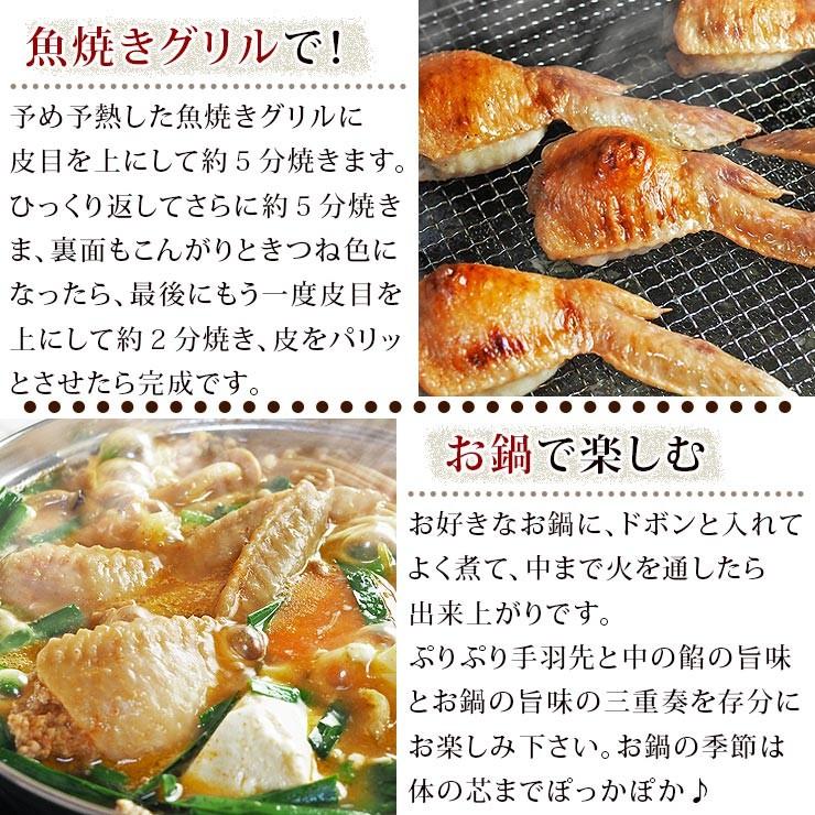 手羽ハンバーグ 手羽先ハンバーグ 手羽餃子 手羽先餃子 ハンバーグ 5本 バーベキュー BBQ bbq 焼き鳥 焼鳥 焼肉 晩酌 おつまみ 父の日 食べ物 惣菜 冷凍