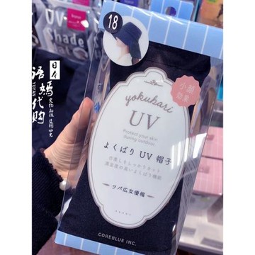 孫儷同款日本COREBLUE防曬遮陽帽防紫外線可折疊盆帽漁夫帽大檐帽