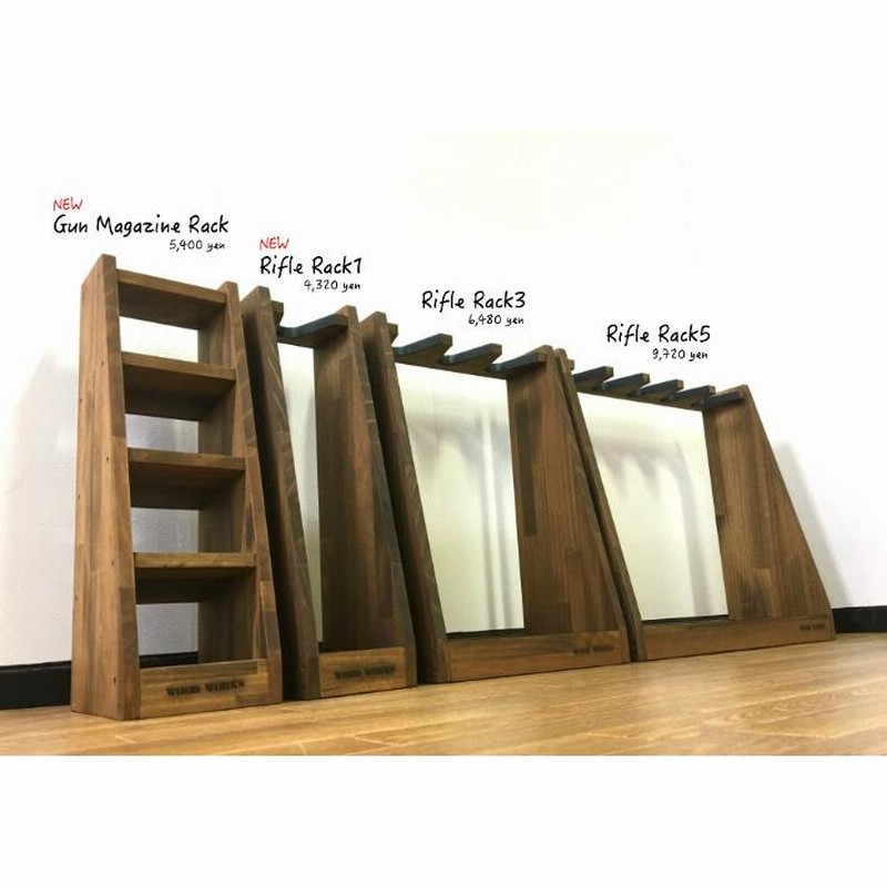 WOODWORKS ガンラック 3丁掛 (色：ライトブラウン) 木製 日本製