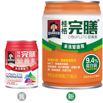 永大醫療~桂格完膳未洗腎適用*24罐 每箱特惠1935元