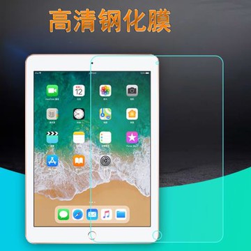 適用于蘋果iPad air2鋼化膜a1566貼膜MD788CH/B 5/6平板電腦a1474