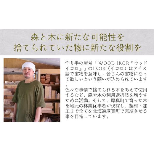 ふるさと納税 北海道 厚真町 被災木のサクラから創られたシャープペン