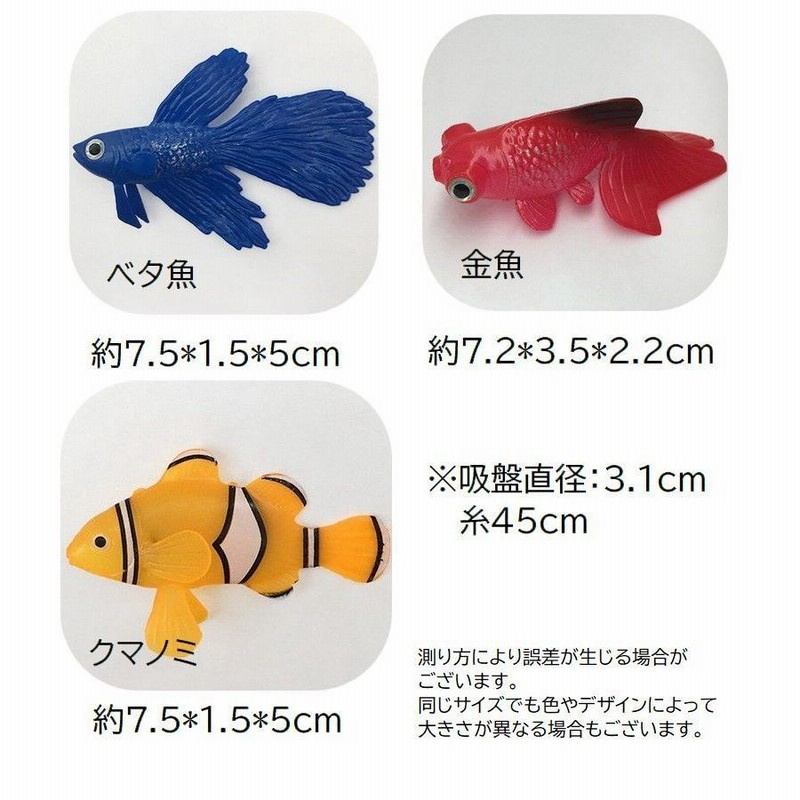 【213】ボトルのチャーム∕金魚／クマノミ 213】ボトルのチャーム∕金魚／クマノミ 【公式通販】