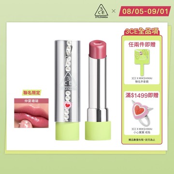 3CE MIKSHIMAI粉漾潤唇膏3.2g-仲夏珊瑚
