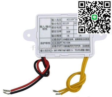 【卓越優選館】「超低價」AC-DC電源轉換模塊 輸入100-240V輸出220V轉12V 24V 3A 36W 直流