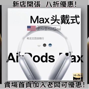 耳機 隨身耳機 運動耳機 睡眠耳機 聽歌神器華強北頭戴式耳機2025新款適用iOS15proMax降噪iPhone16