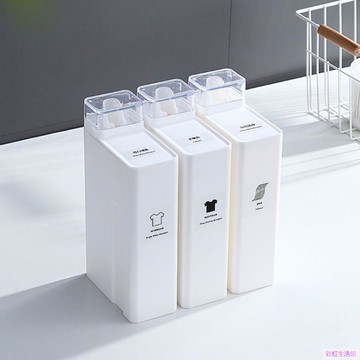 洗衣精瓶密封方便家洗衣粉帶標籤儲存瓶