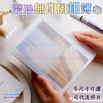 A6收納冊 40頁 插袋式 卡冊 DIY大容量貼紙卡片票據發票便簽收藏夾相冊圖鑒 可置放4X6照片明信片酷卡 拍立得相簿