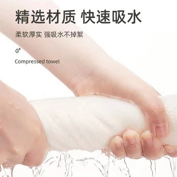 【TreeShop】湊免運一元🌷出門必備 加厚壓縮毛巾小方巾 獨立包裝  洗臉卸妝超方便 壓縮毛巾 洗臉巾 卸妝 珍珠紋