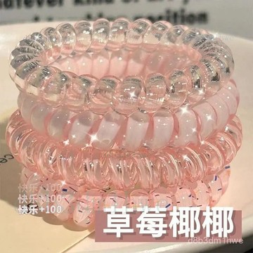 臺灣出貨🚚韓式少女~高品質葡萄椰椰波點電話綫夏天清新百搭日常髮繩耐用