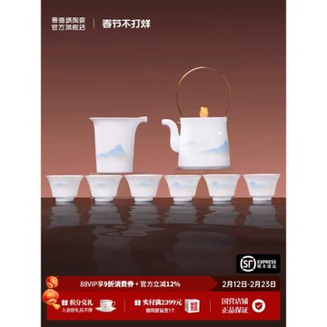 (免運)景德鎮官方陶瓷功夫茶具套裝家用高顏值2026新款茶壺茶杯高檔禮盒