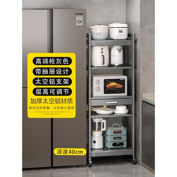 槍灰色廚房微波爐置物架落地多層多功能家用電器儲物柜烤箱收納架