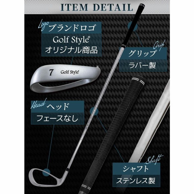 アイアンスイングトレーナー ゴルフ練習用品 素振り クラブ アイアン ダウンブロー スイング レベルブロー 楽天市場】【訳あり】 アイアンスイングトレーナー フェースなし