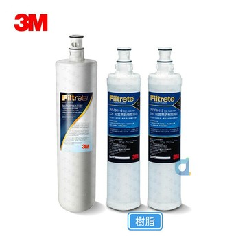 (共3支)3M S004專用3US-F004-5除鉛濾心一支 樹脂軟水濾心3RF-F001-5二支