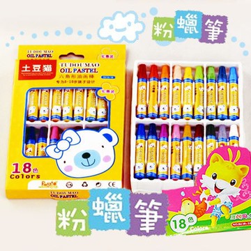 OIL PASTELS 18色 粉蠟筆
