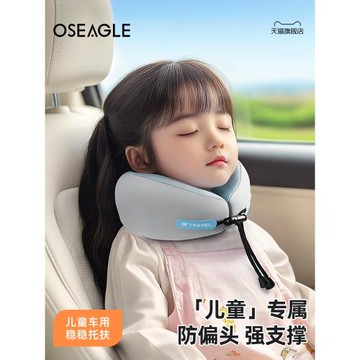 兒童u型枕旅行護頸枕頭脖枕寶寶車用車載長途飛機高鐵睡覺u形頭枕