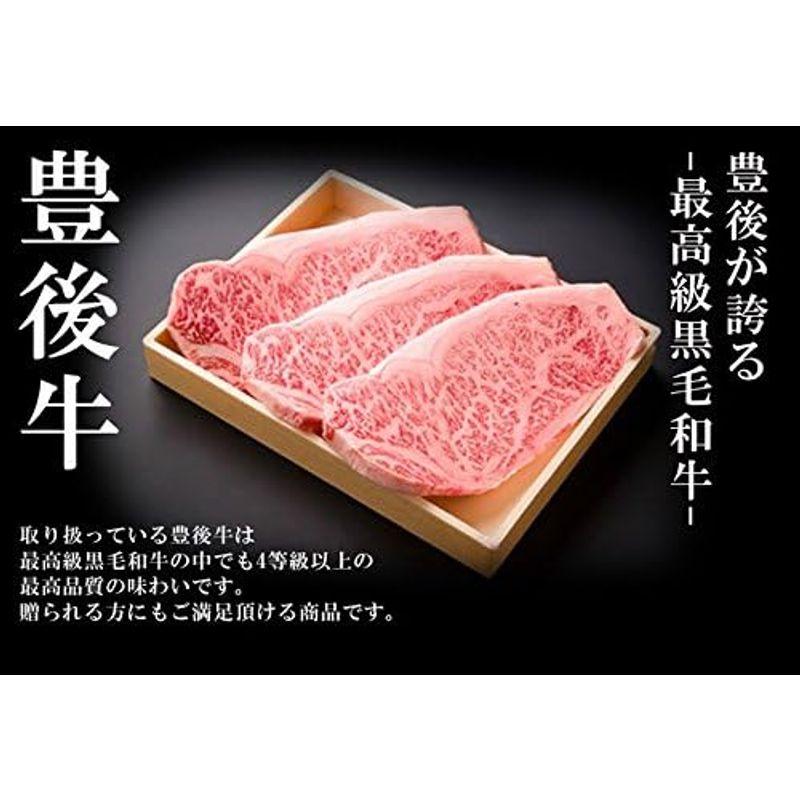 豊後牛もも・バラ焼肉用 (300g・300g) 大分県