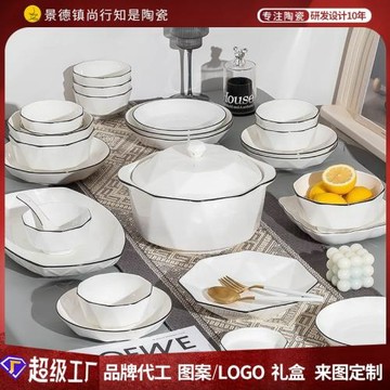 北歐碗盤套裝家用陶瓷簡約飯碗碗碟碗筷盤子湯碗餐具碗碟套裝