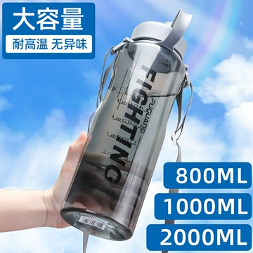 富光水杯男超大容量塑料便攜健身太空杯子學生夏季2000ml運動水壺